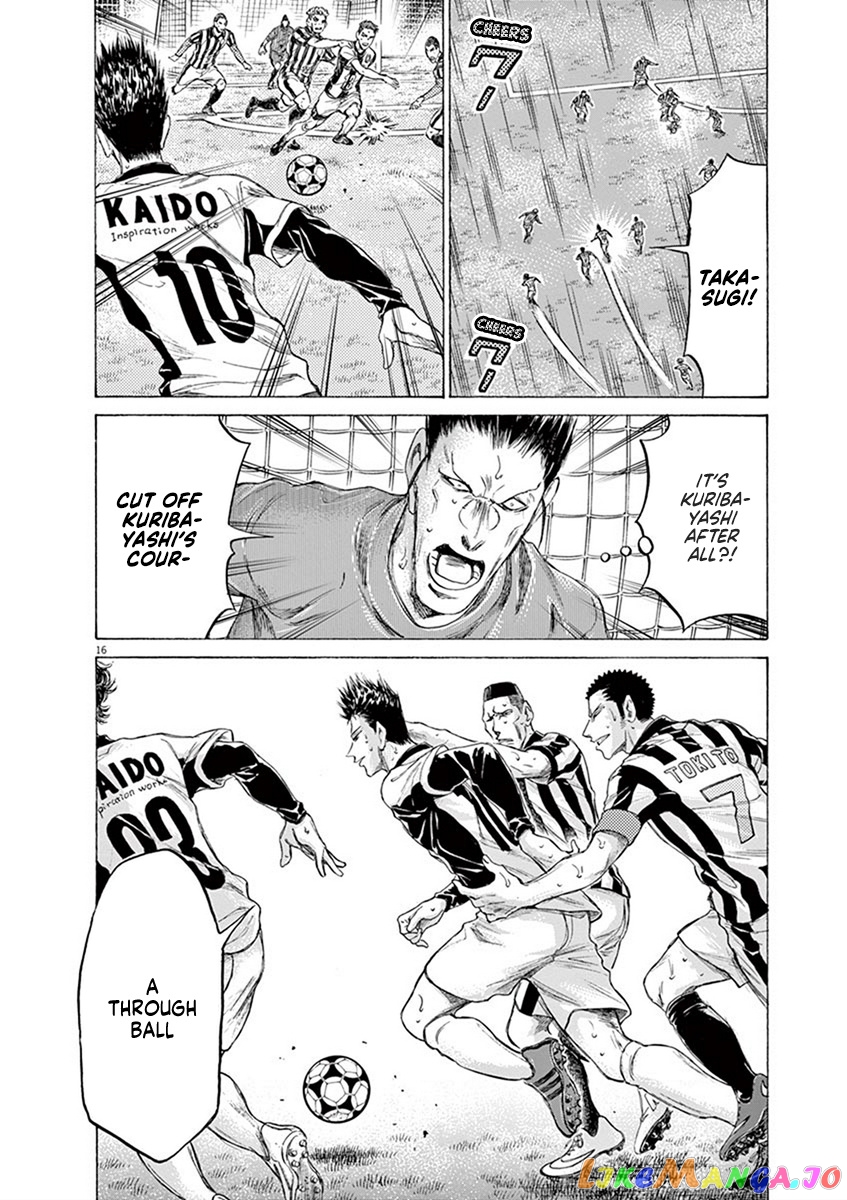 Ao Ashi, Chapter 192 image 16